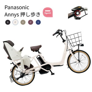 �p�i�\�j�b�N �d���A�V�X�g���]�� �M���b�g�E�A�j�[�Y�EDX�E�������� BE-FAW032 20�C���` ���a�� 16A 3�l���Ή� 3~6���Ŕ����\��i��j