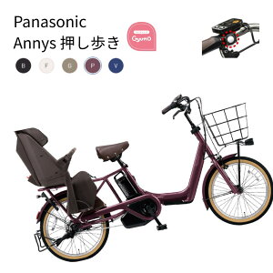 �p�i�\�j�b�N �d���A�V�X�g���]�� �M���b�g�E�A�j�[�Y�EDX�E�������� BE-FAW032 20�C���` ���a�� 16A 3�l���Ή� 3~6���Ŕ����\��i��j