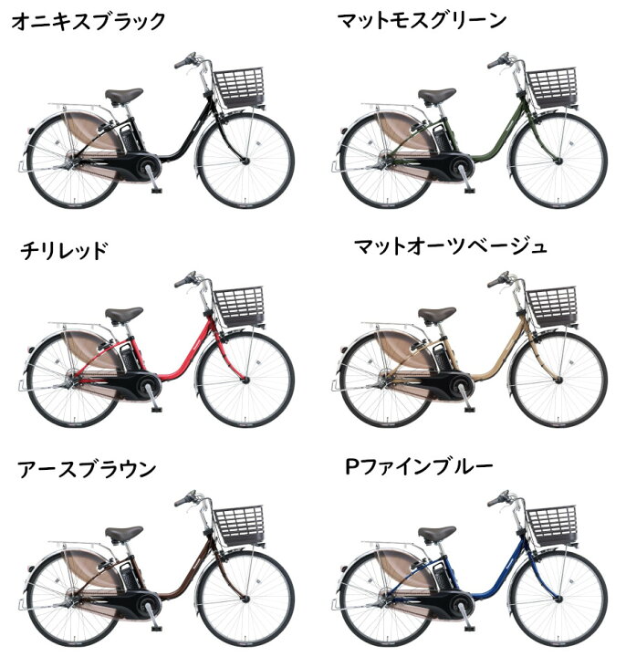 楽天市場】電動アシスト自転車 パナソニック ビビ・DX BE-FD433G 24 