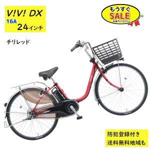 ���\�� 5�{19��20������ �d���A�V�X�g���]�� �p�i�\�j�b�N �r�r�EDX BE-FD433R2 24�C���` �`�����b�h �d���A�V�X�g���]�� 16A�i��j��2024~2025�N���f���r�rDX �v���[���g ���p�I 3~6���Ŕ����\��