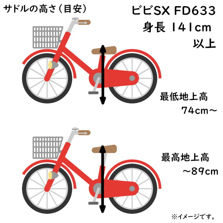 楽天市場】3~6日で発送予定 パナソニック ビビ・DX BE-FD633T3 26 