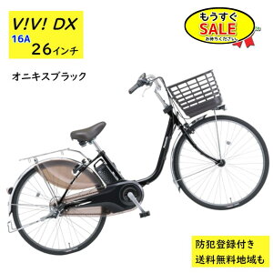 ���\�� 5�{20��20������ �d���A�V�X�g���]�� �p�i�\�j�b�N �r�r�EDX BE-FD633B 26�C���` �I�j�L�X�u���b�N �d���A�V�X�g���]�� 16A�i��j��2024~2025�N���f���r�rDX �v���[���g ���p�I 3~6���Ŕ����\