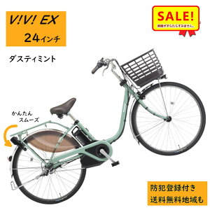 �|�C���g5�{~11���� �d���A�V�X�g���]�� �p�i�\�j�b�N �r�r�EEX BE-FE433G2 24�C���` �_�X�e�B�~���g �d���A�V�X�g���]�� 16A�i��j��2024~2025�N���f���r�rEX �v���[���g ���p�I 3~6���Ŕ����\��