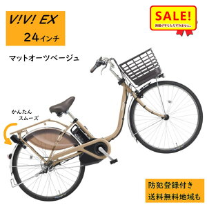 5�{ 26�������� .�d���A�V�X�g���]�� �p�i�\�j�b�N �r�r�EEX BE-FE433T2 24�C���` �}�b�g�I�[�c�x�[�W�� �d���A�V�X�g���]�� 16A�i��j��2024~2025�N���f���r�rEX �v���[���g ���p�I 3~6���Ŕ����\��