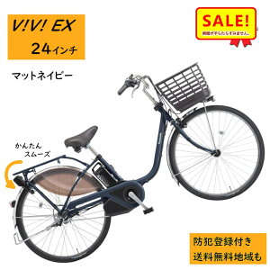 5�{ 26�������� .�d���A�V�X�g���]�� �p�i�\�j�b�N �r�r�EEX BE-FE433V3 24�C���` �}�b�g�l�C�r�[ �d���A�V�X�g���]�� 16A�i��j��2024~2025�N���f���r�rEX �v���[���g ���p�I 3~6���Ŕ����\��