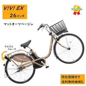 �d���A�V�X�g���]�� �p�i�\�j�b�N �r�r�EEX BE-FE633T2 26�C���` �}�b�g�I�[�c�x�[�W�� �d���A�V�X�g���]�� 16A�i��j��2024~2025�N���f���r�rEX �v���[���g ���p�I 3~6���Ŕ����\��