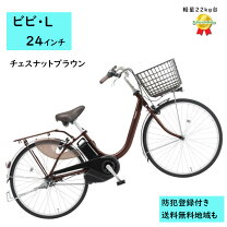 楽天市場】be-ell432の通販
