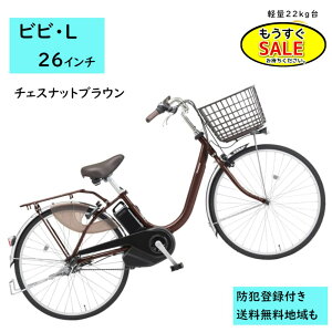 �\���� 3��20��~ �d���A�V�X�g���]�� �p�i�\�j�b�N �r�r�EL BE-FL634T2 26�C���` �`�F�X�i�b�g�u���E�� �d���A�V�X�g���]�� 12A�i��j��2024~2025�N���f�� �r�rL�v���[���g ���p�I 3~6���Ŕ����\��