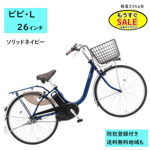 �\���� 3��20��~ �d���A�V�X�g���]�� �p�i�\�j�b�N �r�r�EL BE-FL634V2 26�C���` �\���b�h�l�C�r�[ �d���A�V�X�g���]�� 12A�i��j��2024~2025�N���f�� �r�rL�v���[���g ���p�I 3~6���Ŕ����\��
