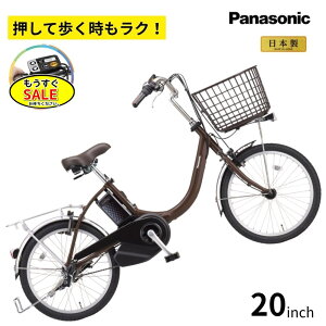 �\��4/4��20������ �p�i�\�j�b�N �d���A�V�X�g���]�� �r�r�EL�E�������� BE-FLW033T2 �A�[�X�u���E�� 20�C���` 12A �d���A�V�X�g���]�ԁi��j��2026�N���f�� ���̓� �v���[���g ���p�I 3~6���Ŕ���