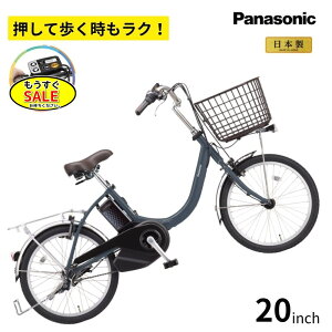 �\��4/4��20������ �p�i�\�j�b�N �d���A�V�X�g���]�� �r�r�EL�E�������� BE-FLW033V2 �}�b�g�~�X�e�B�l�C�r�[ 20�C���` 12A �d���A�V�X�g���]�ԁi��j��2026�N���f�� ���̓� �v���[���g ���p�I 3~6