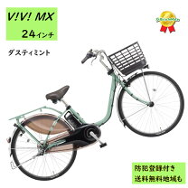 楽天市場】リチウムビビ パナソニック be－end432の通販