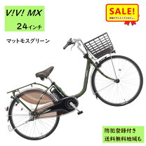 楽天市場】リチウムビビ パナソニック be－end432の通販