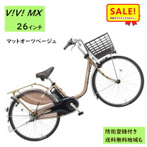 楽天市場】panasonic ビビtx be－eltx63 電動自転車の通販