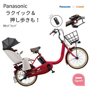 ��5�{ 29�������� �p�i�\�j�b�N �d���A�V�X�g���]�� �M���b�g�E�N���[��R�EEX BE-FRE035 20�C���` ���a�� 16A 3�l���Ή� 3~6���Ŕ����\��i��j