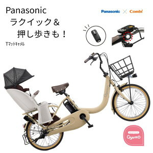 5�{ �� 7/26�������� �� �p�i�\�j�b�N �d���A�V�X�g���]�� �M���b�g�E�N���[��R�EEX BE-FRE035 20�C���` ���a�� 16A 3�l���Ή� 3~6���Ŕ����\��i��j