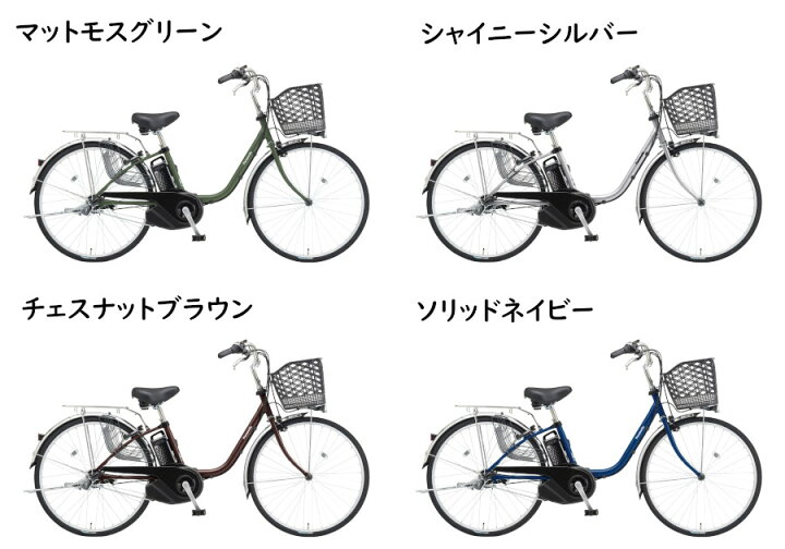 楽天市場】電動アシスト自転車 パナソニック ビビ・SX BE-FS433T 24 