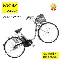 楽天市場】電動アシスト自転車 パナソニック be-elsx432の通販
