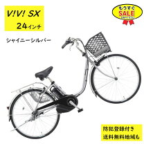 楽天市場】電動自転車 パナソニック 24 be-elsxの通販