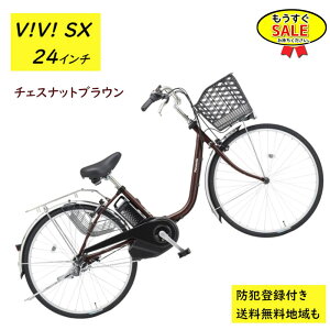 �\�� 20������5�{ .�d���A�V�X�g���]�� �p�i�\�j�b�N �r�r�ESX BE-FS433T 24�C���` �`�F�X�i�b�g�u���E�� �d���A�V�X�g���]�� 8A�i��j��2024~2025�N���f���r�rSX �v���[���g ���p�I 3~6���Ŕ����\��