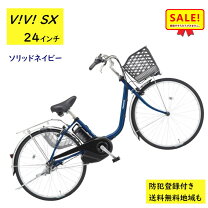 楽天市場】電動アシスト自転車 パナソニック be-elsx432の通販