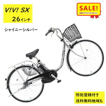 楽天市場】電動自転車 panasonic vivi sxの通販