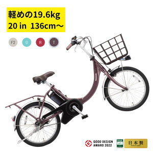 �\��1/9��20������ �p�i�\�j�b�N �d���A�V�X�g���]�� �r�r�ESL�E20 BE-FSL034 20�C���` 8A �y�ʁi��j��2025/2026�N���f�� ��̓� �v���[���g ���p�I 3~6���Ŕ����\��