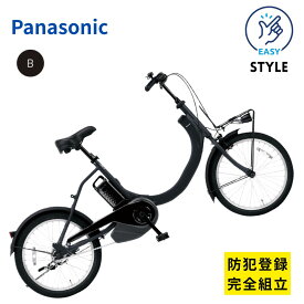 電動アシスト自転車 パナソニック EZ BE-FSW012 日本製 シングル シンプル 電動自転車 3~6日で発送予定 （大）ぱ