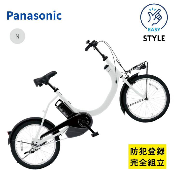 楽天市場】電動アシスト自転車 パナソニック EZ BE-FSW012 日本製 
