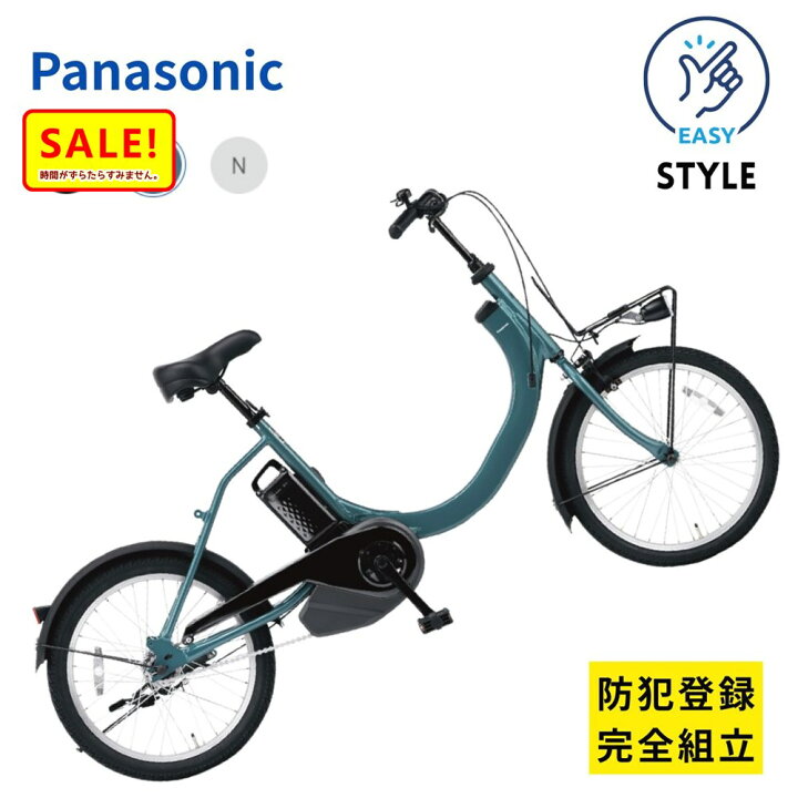 楽天市場】5倍Δ 17日朝迄 電動アシスト自転車 パナソニック EZ BE 
