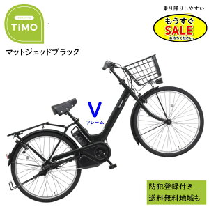 �\��1/9��20������ �d���A�V�X�g���]�� �p�i�\�j�b�N �e�B���EA BE-FTA634B 26�C���` �}�b�g�W�F�b�h�u���b�N �d���A�V�X�g���]�� 16A�i��j��2024~2025�N���f�� �e�B��A �v���[���g ���p�I 3~6���Ŕ�