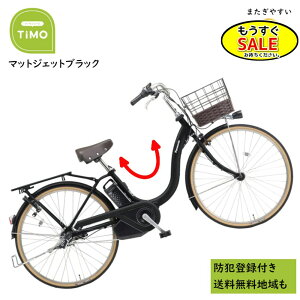 ���\�� 5�{23��20������ �d���A�V�X�g���]�� �p�i�\�j�b�N �e�B���EL BE-FTL633B 26�C���` �}�b�g�W�F�b�h�u���b�N �d���A�V�X�g���]�� 16A�i��j��2024~2025�N���f�� �e�B��L �v���[���g ���p�I 3~6