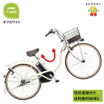 楽天市場】パナソニック ティモ・S BE-FTS632の通販