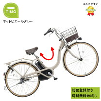 楽天市場】be－ele636の通販