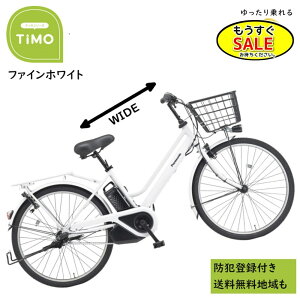 ���\�� 5�{20��20������ �d���A�V�X�g���]�� �p�i�\�j�b�N �e�B���ES BE-FTS633F2 26�C���` �t�@�C���z���C�g �d���A�V�X�g���]�� 16A�i��j��2024~2025�N���f�� �e�B��S �v���[���g ���p�I 3~6���Ŕ�