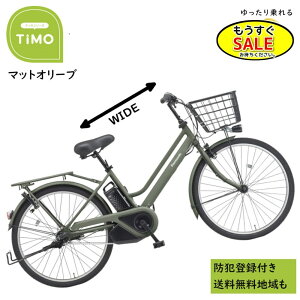 ���\�� 5�{4��20������ �d���A�V�X�g���]�� �p�i�\�j�b�N �e�B���ES BE-FTS633G2 26�C���` �}�b�g�I���[�u �d���A�V�X�g���]�� 16A�i��j��2024~2025�N���f�� �e�B��S �v���[���g ���p�I 3~6���Ŕ���