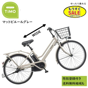 ���\�� 5�{4��20������ �d���A�V�X�g���]�� �p�i�\�j�b�N �e�B���ES BE-FTS633N 26�C���` �}�b�g�s�G�[���O���[ �d���A�V�X�g���]�� 16A�i��j��2024~2025�N���f�� �e�B��S �v���[���g ���p�I 3~6����
