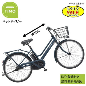 �\�� 5�{9��20������ �d���A�V�X�g���]�� �p�i�\�j�b�N �e�B���ES BE-FTS633V 26�C���` �}�b�g�l�C�r�[ �d���A�V�X�g���]�� 16A�i��j��2024~2025�N���f�� �e�B��S �v���[���g ���p�I 3~6���Ŕ����\��