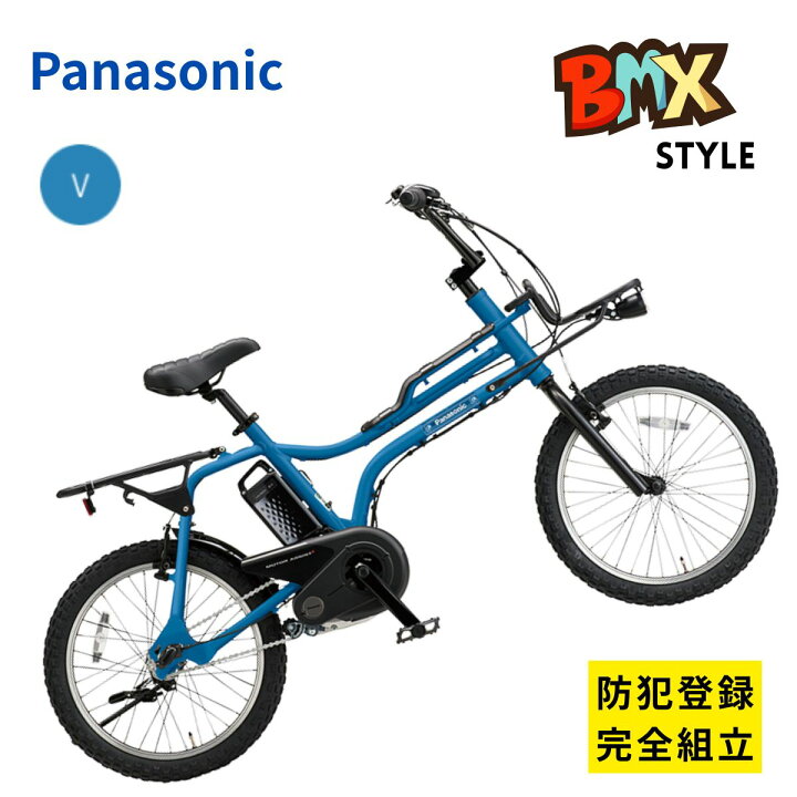 楽天市場】5倍Δ 17日朝迄 電動アシスト自転車 パナソニック EZ BE 