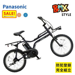 �y �}���\���� �|�C���g5�{ �z�d���A�V�X�g���]�� �p�i�\�j�b�N EZ BE-FZ033 ���{�� 3�i�ϑ� ���a BMX�X�^�C�� �d�����]�ԁi��j�� 2026�N6���̔� ���f�� 3~6���Ŕ����\��