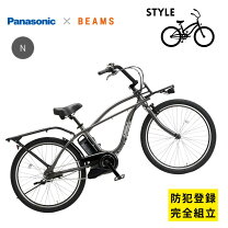 楽天市場】電動自転車 be－eld63の通販