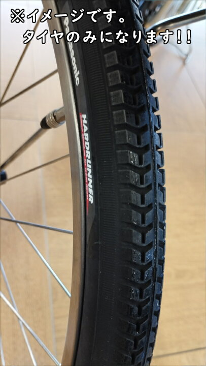楽天市場】パナソニック 自転車タイヤ ハードランナー 24インチ 26 