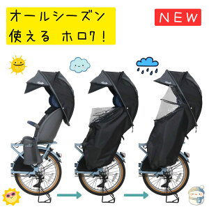�V�F���^���C���J�o�[ horo 7 MA-D5RG07 �z�� �Z�u�� �`���C���h�V�[�g ���C���J�o�[ ���]�� ��p G�X�^�C�� ��v�ې��쏊 �Ռ���100�� �M���� �΍� �T���V�F�[�h �I�[���V�[�Y�� �h�� ���� �i���j