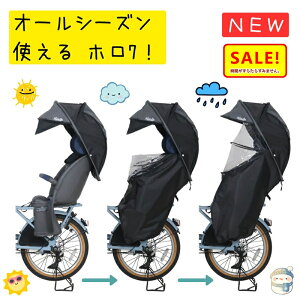 �y�X�[�p�[SALE �|�C���g5�{ ���z�V�F���^���C���J�o�[ horo 7 MA-D5RG07 �z�� �Z�u�� �`���C���h�V�[�g ���C���J�o�[ ���]�� ��p G�X�^�C�� ��v�ې��쏊 �Ռ���100�� �M���� �΍� �T���V�F�[�h 