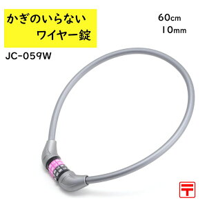 13(xƓ) J&C ^σ_CC[ JC-059W O[ 10mmx60cm }CZbg_C sv ij 