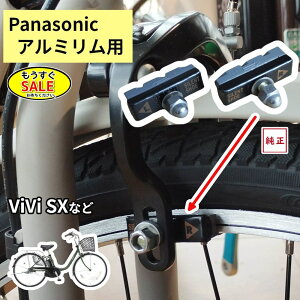 �\��1/24��20������ �d���A�V�X�g���]�� �u���[�L�V���[ �p�i�\�j�b�N �r�r�ESX �� �����i NBC063FF 1P �A���~�����p �T�C�����g�u���[�L�V���[�i��j��