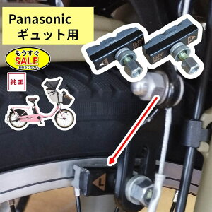 �\��1/24��20������ �d���A�V�X�g���]�� �u���[�L�V���[ �p�i�\�j�b�N �M���b�g�N���[�� �� �����i NBC064FF 1P �A���~�����p �T�C�����g�u���[�L�V���[�i��j��