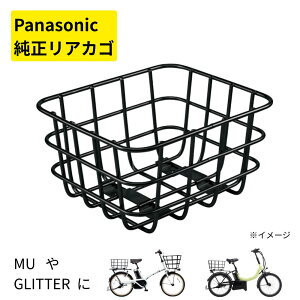 ���x�݃N�[�|�� .�p�i�\�j�b�N �����o�X�P�b�g NCB2141S ��J�S MU BE-TMU011 �O���b�^�[ BE-FGL033 ���� ���]�Ԍ�J�S �����i�i���j��