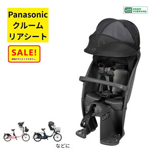�y �}���\���� �|�C���g5�{ �z�p�i�\�j�b�N NCD522S �N���[�����A�V�[�g ��� �`���R�[���O���[×�_�[�N�O���[ ��q�ǂ��悹 ���A�`���C���h�V�[�g �i���j��