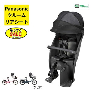 �\�� 5�{9��20������ �p�i�\�j�b�N NCD522S �N���[�����A�V�[�g ��� �`���R�[���O���[×�_�[�N�O���[ ��q�ǂ��悹 ���A�`���C���h�V�[�g �i���j��